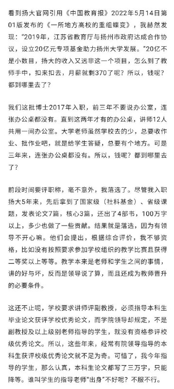 党让你活命就是对你的赏赐了，还不快感恩？By