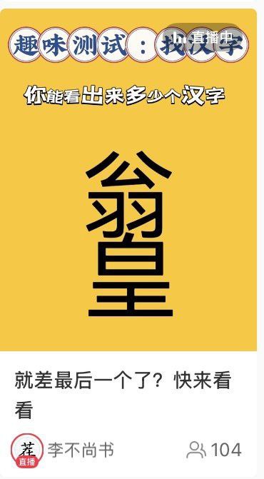 新皮肤：翁皇