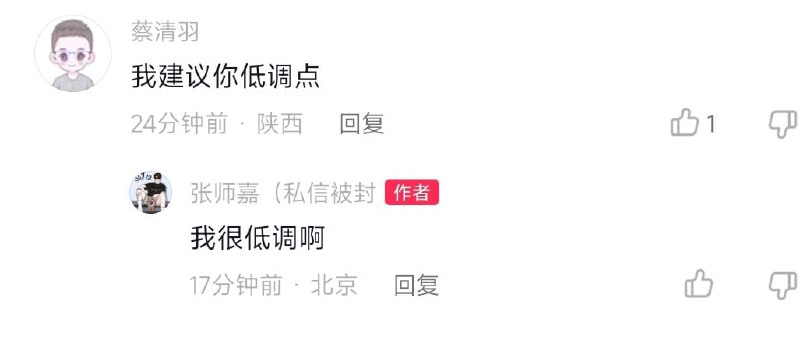 稻四代评论区By