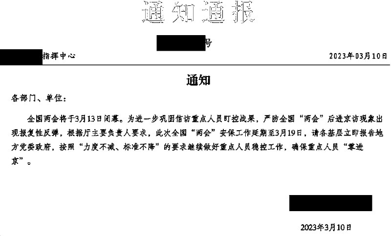 大家好，我其实是晶哥，但是我想骂一句傻逼