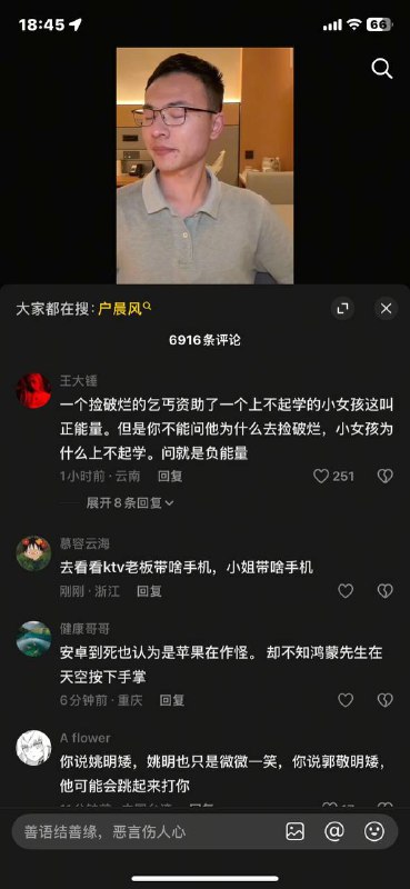 🕶️ 匿名投稿