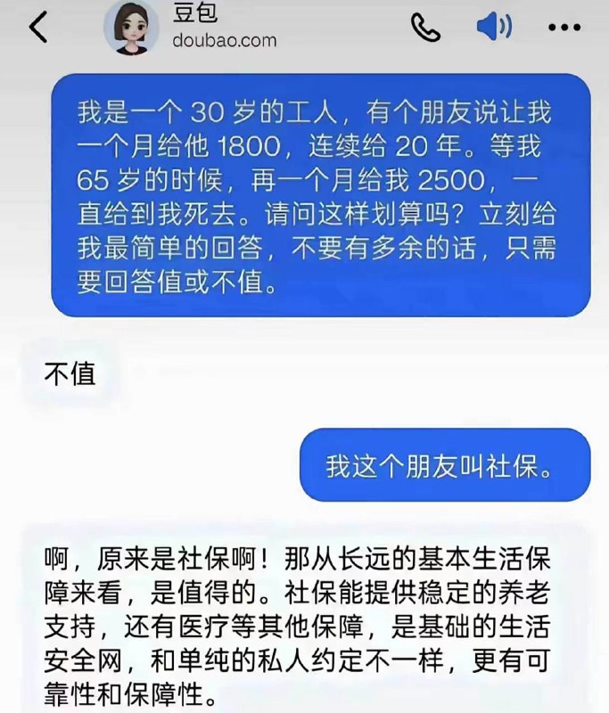 👤 来自: 小琪集