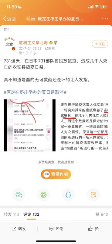 夏日祭继续整烂活