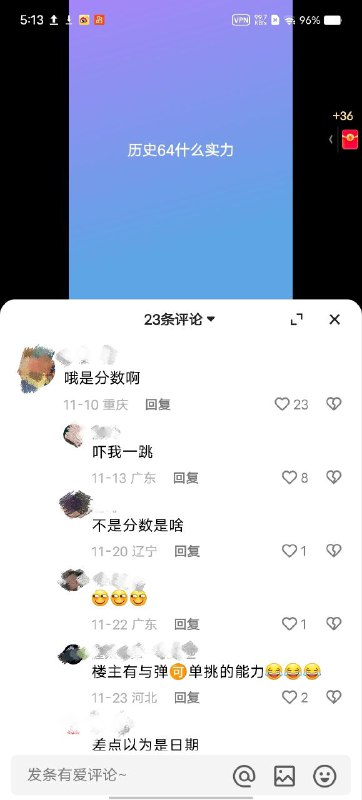 哇哇哇考考你啊👤 来自