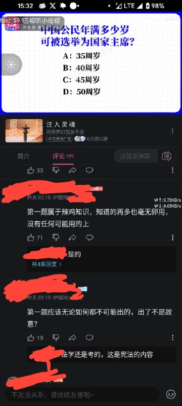 谁说用不上？By