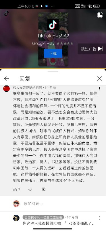 维尼都只敢代表14亿，他敢代表20亿By