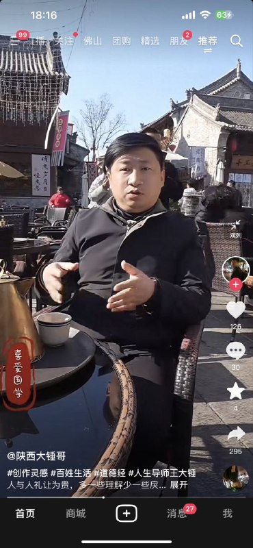 新皮肤