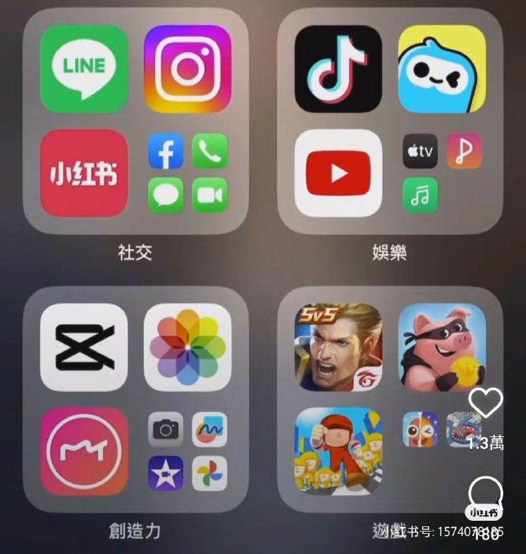 祖国软件好用👍👍👍By