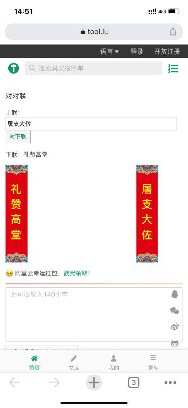 不得不说，人工智能是真的智能By