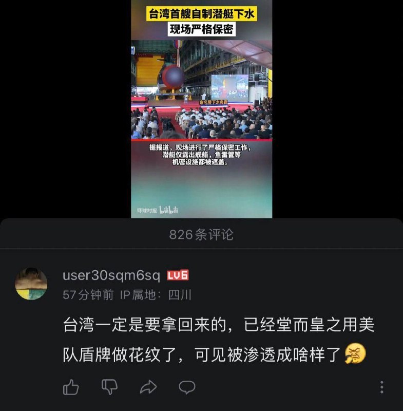 物种多样性观赏via CCP bandit