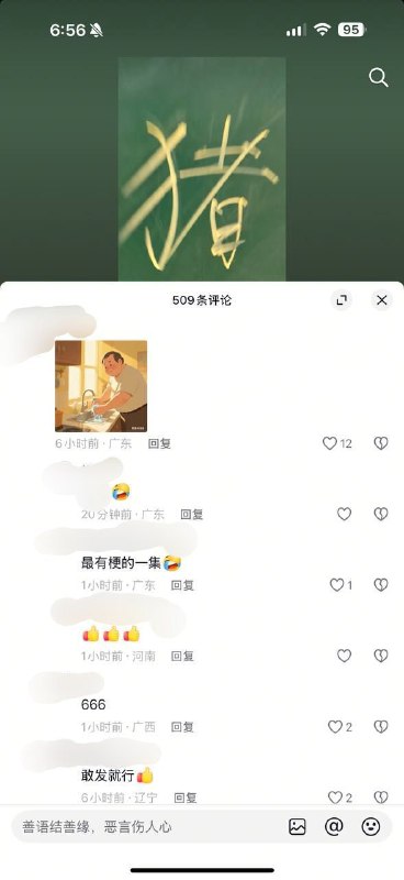 👤 来自: BBB