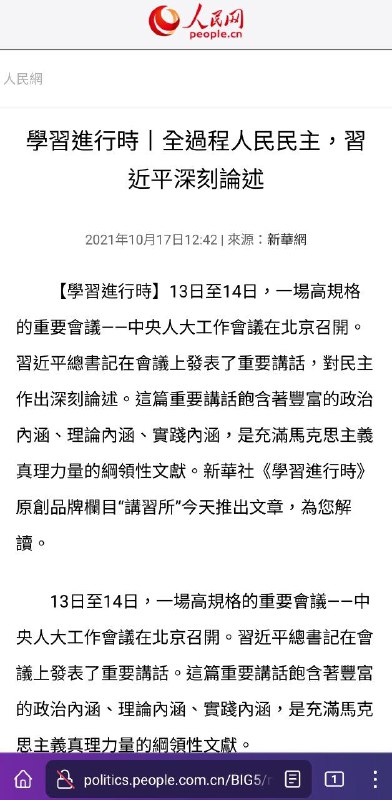 什么时候我们这位也诚实一点😂什么时候我们这位也诚实一点😂