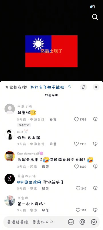 🕶️ 匿名投稿