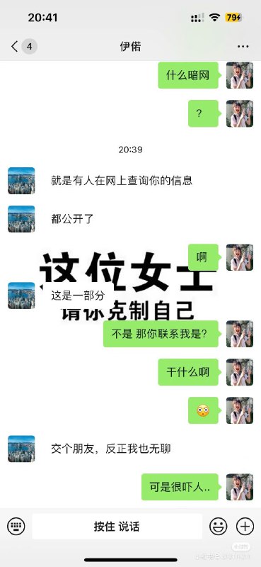 集美被开盒了，实名制多好多执行😁集美被开盒了，实名制多好多执行😁