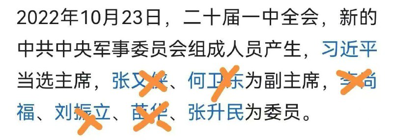 聖上的斬殺線😎 匿名投稿