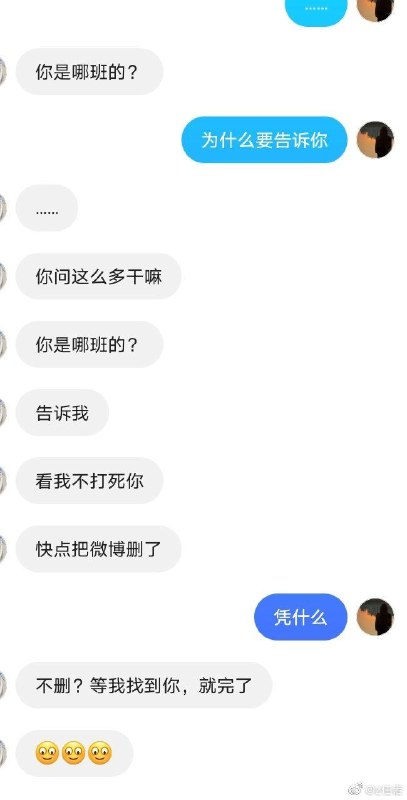 资本你坏事做尽😡资本你坏事做尽😡