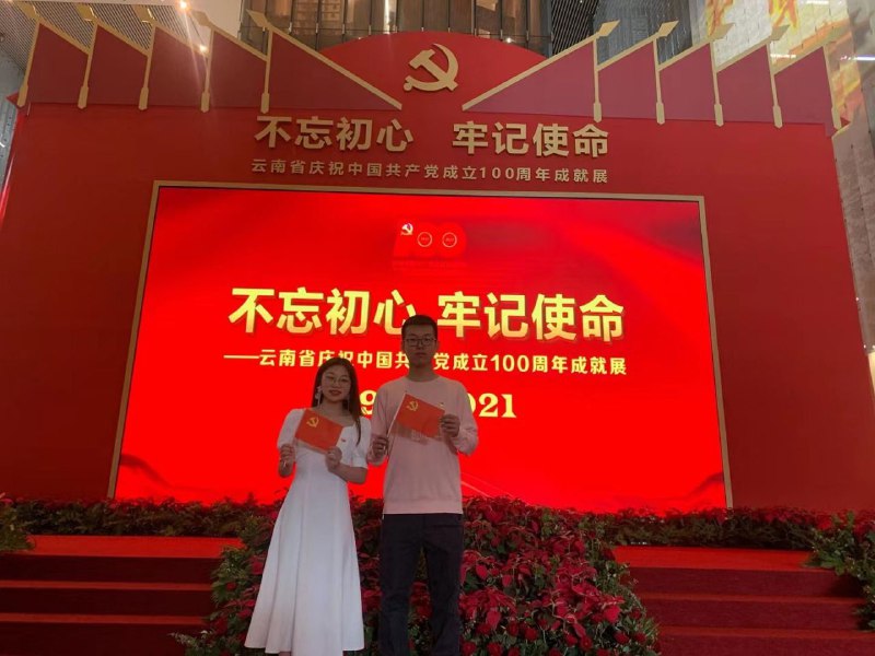 你好爱党啊，帮你全网宣传一下不用谢！😘😘😘 