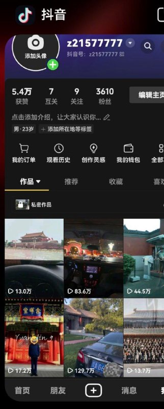 针对近期网络上关于“十大元帅”罗荣桓后代罗泽的各种传言，当事人委托好友私信澄清