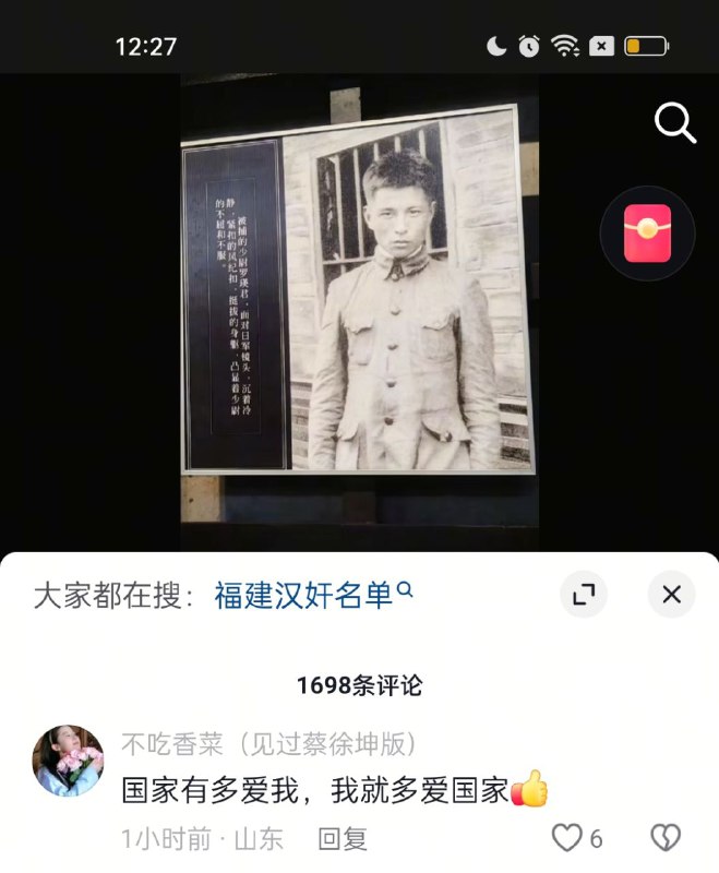 事实确实是这样 00年代10年代的时候粉红确实比较多但是现在的话，大家懂的都懂🕶️ 匿名投稿事实确实是这样 00年代10年代的时候粉红确实比较多但是现在的话，大家懂的都懂🕶️ 匿名投稿