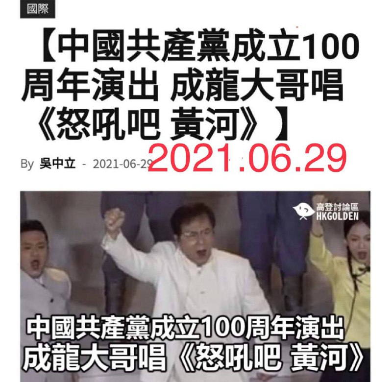 “你就给我说说什么叫他妈的代言？“Google