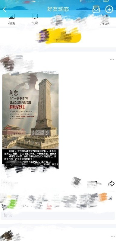 资本，你坏事做尽😡By