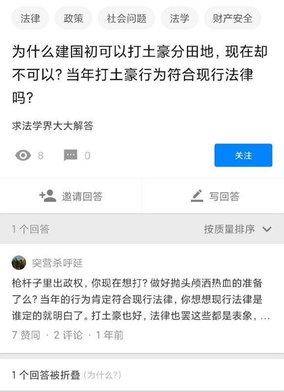 这是为什么呢🤔？