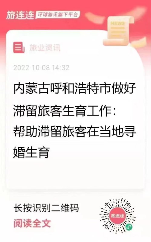 比乌鲁木齐更绝的选手出现了投稿By