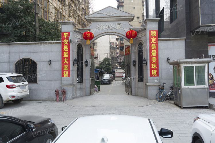 武汉格格屋小区红色“对联”鉴赏风声 , 雨声 , 庶民声 , 声声不闻 美事 , 外事 , 动物事 , 事事关心武汉格格屋小区红色“对联”鉴赏风声 , 雨声 , 庶民声 , 声声不闻 美事 , 外事 , 动物事 , 事事关心