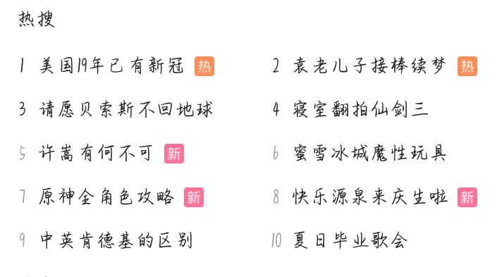 咱们种花家又赢了！双赢！