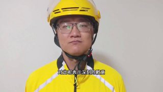 7月3日 北师大心理