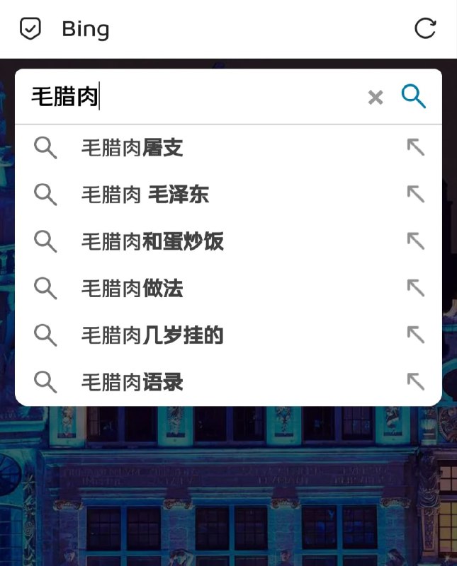 很棒的联想词，谢谢微软中国的分享👍By