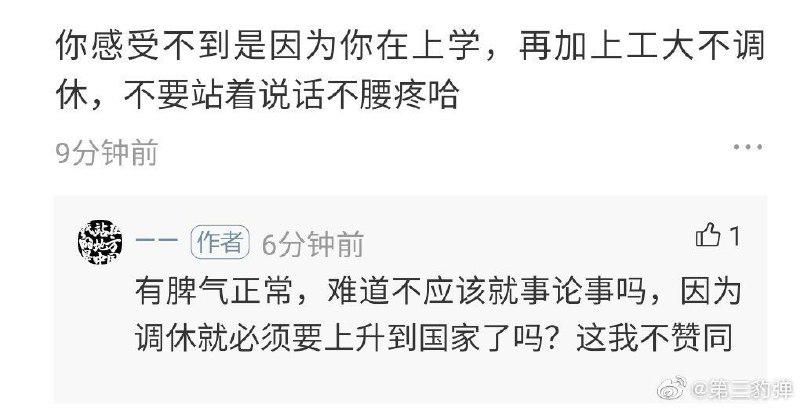 拜登上台之后，什么诋毁guojia的牛鬼蛇神都出来了😡😡😡拜登上台之后，什么诋毁guojia的牛鬼蛇神都出来了😡😡😡