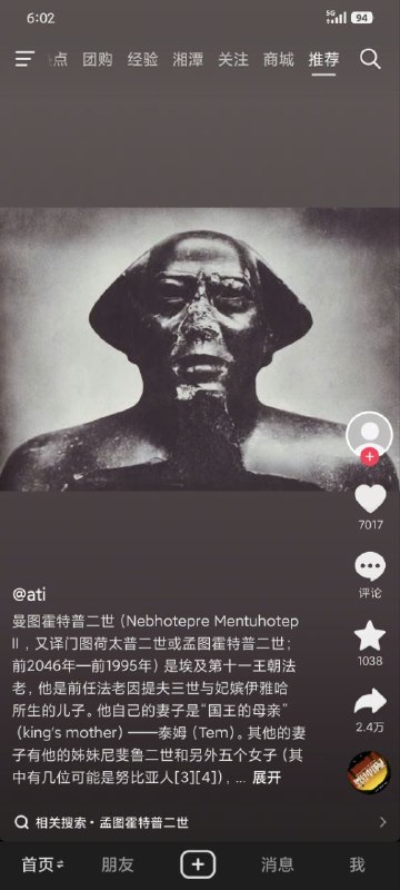 他是谁？😎 匿名投