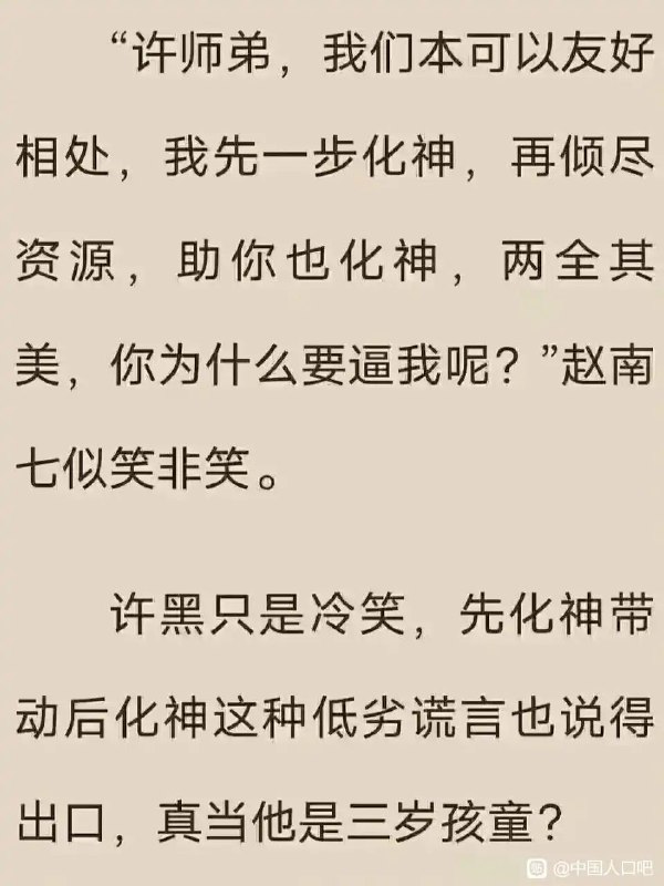 别害得我看不了小说😭By