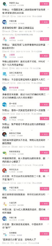 自己做的，没有调整顺序，凑活着看吧投稿By