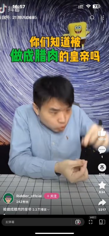 匿名投稿：经典几万播