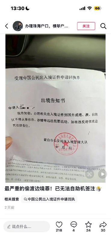 😎 匿名投稿