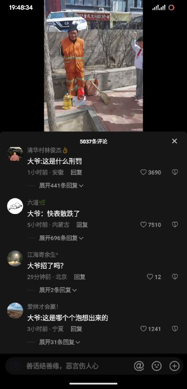 小蜘蛛致敬老蜘蛛投稿By