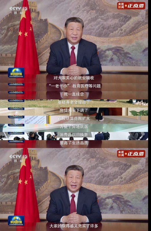 太伟大了，习主席😁By