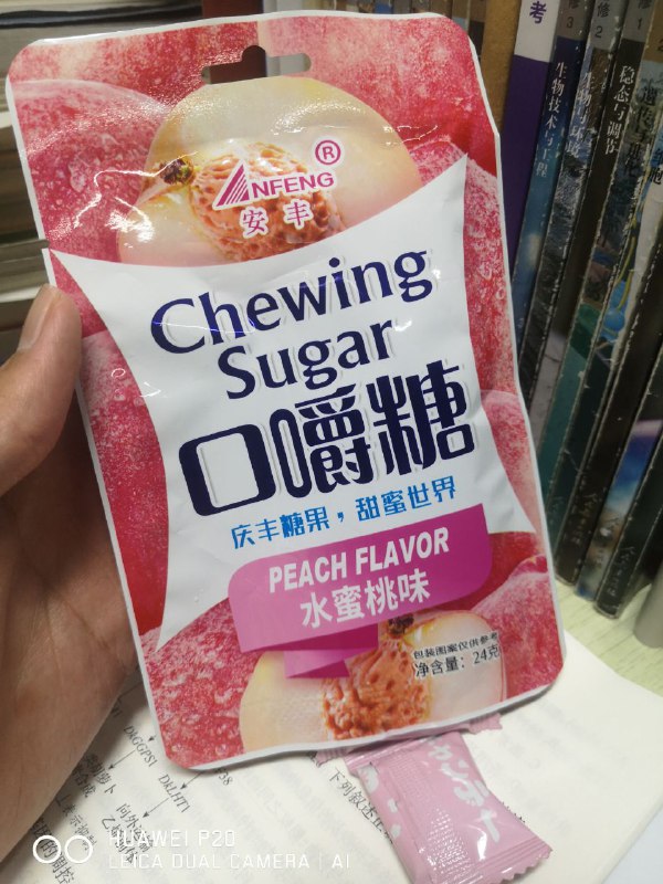 无聊，吃个安庆丰牌糖