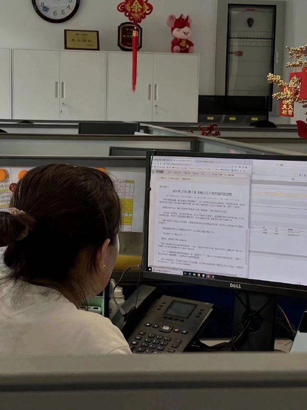 事业单位的工作就是这么清闲🕶️ 匿名投稿