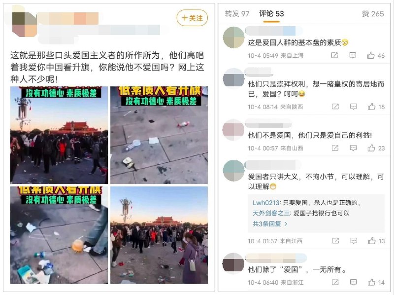 我们苞米不可能那么野蛮🤯投稿By