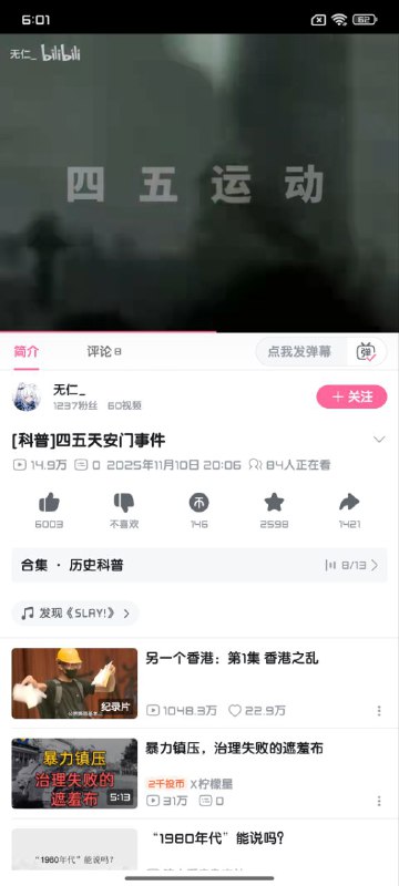 😎 匿名投稿