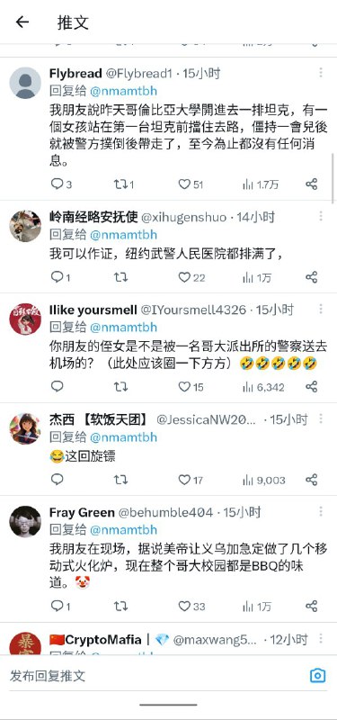 #最中幻想 美版8964 之二By