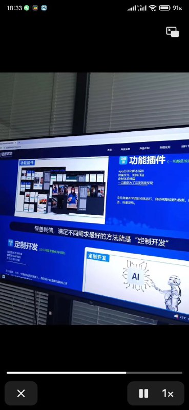 老大哥在看你们老大哥在看你们