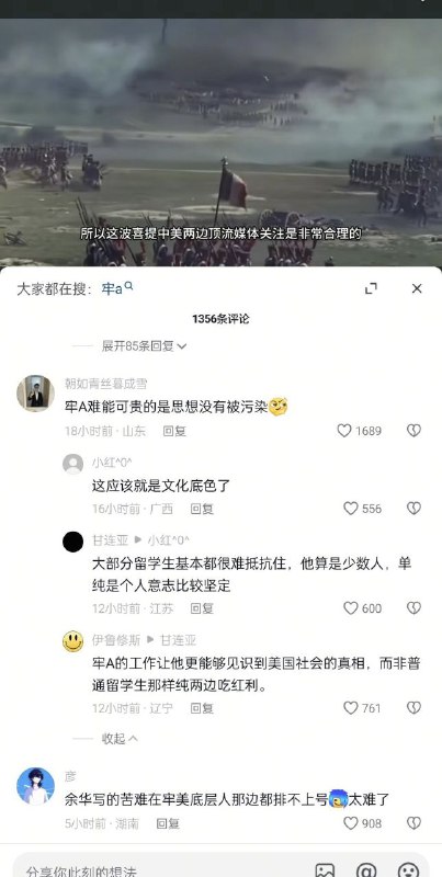 😎 匿名投稿😎 匿名投稿