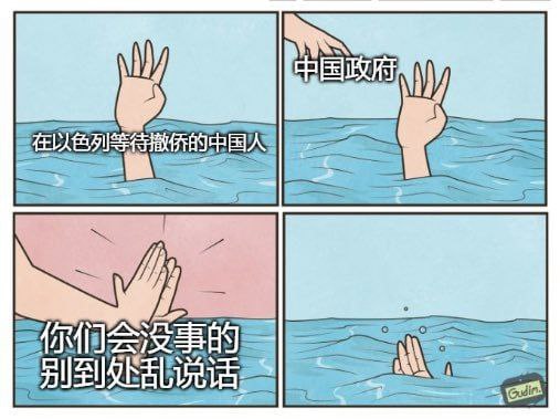 吴京，你……😭投稿By