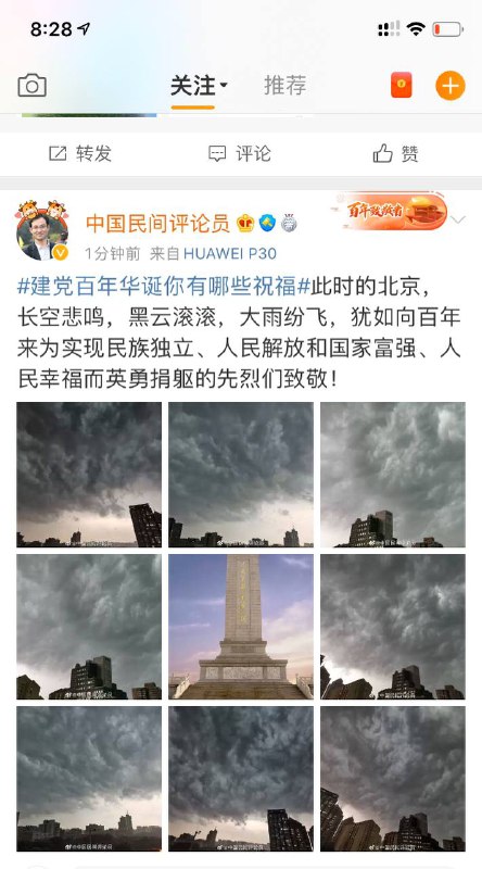 胡锡进卷不过你们这些后浪，所以他选择退休了😅😅😅