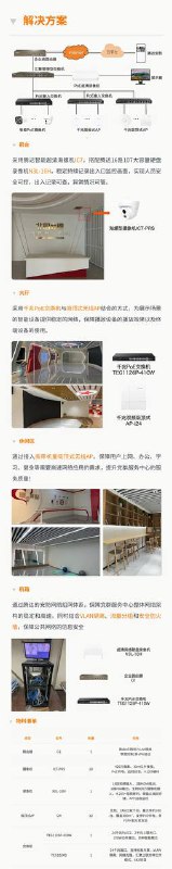 腾达在微信公众号发表一篇文章，他们有计划在路由器上安装监控固件，监控用户的上网行为