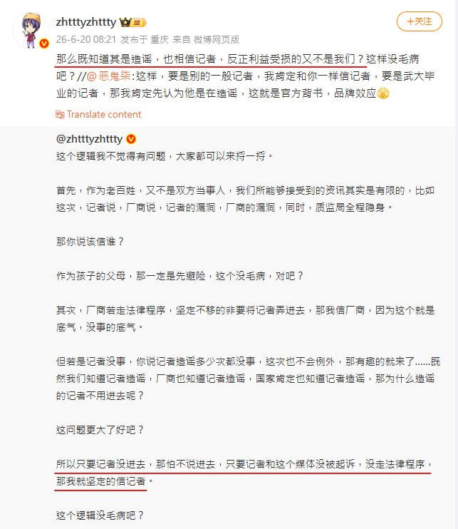 我很确定在火烧眉毛前